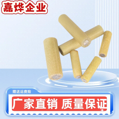 PAF6/8/10/12-15/20/25/30/35/40/45/50/60 绝缘定位销  型号齐全