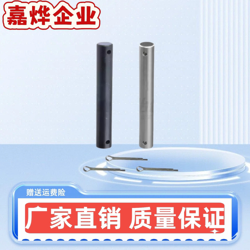 铰链销 SCLGN/CLGHN4/5/6/8/10/12/16/18-10/15/20/2530/35/40/45