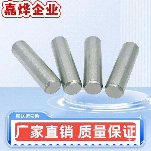 定位销  BLW63/51/52/53/62-h7-D3/4/5/6/8/10/12-L8/10/12/15/20