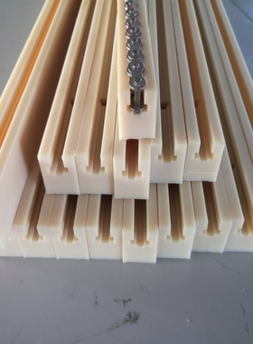 链条导向件可定制长度 VSW36-35-L500 1000 1500 2000 3000 3500