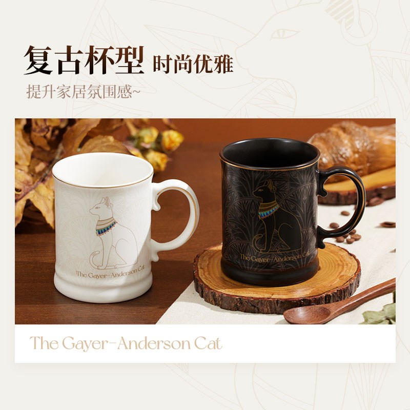 大英博物馆安德森猫情侣对杯水杯子咖啡马克杯大容量男生日礼物女