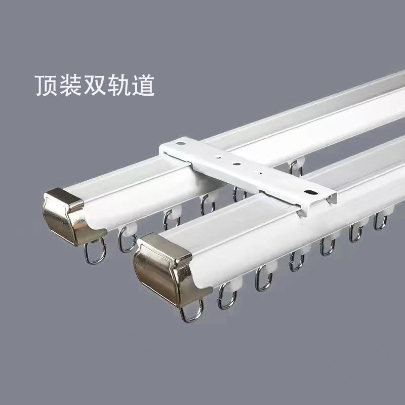 新款窗帘轨道静音直轨滑轮滑道v顶装侧装滑轨单双轨导轨窗帘杆