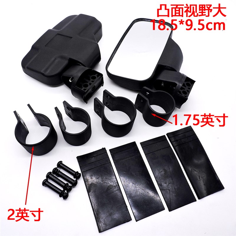 沙滩车四轮越野车庞巴迪全地形车反光镜UTV倒车镜支架1.75配2