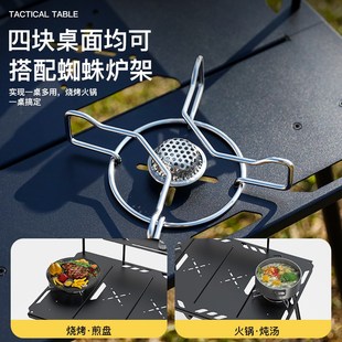 户外折叠桌子igt对折铝合金野外便携式露营超轻量化黑化风战术桌