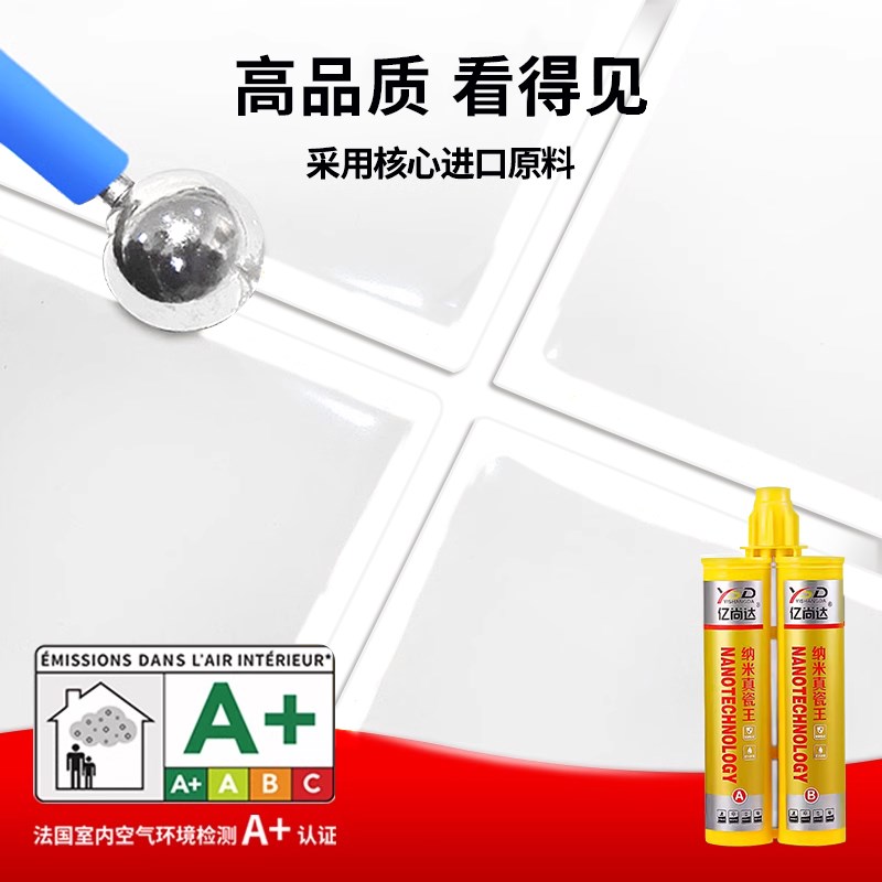 美缝剂瓷砖地砖净味无醛防水防霉家用厨卫勾缝填缝剂美缝工具