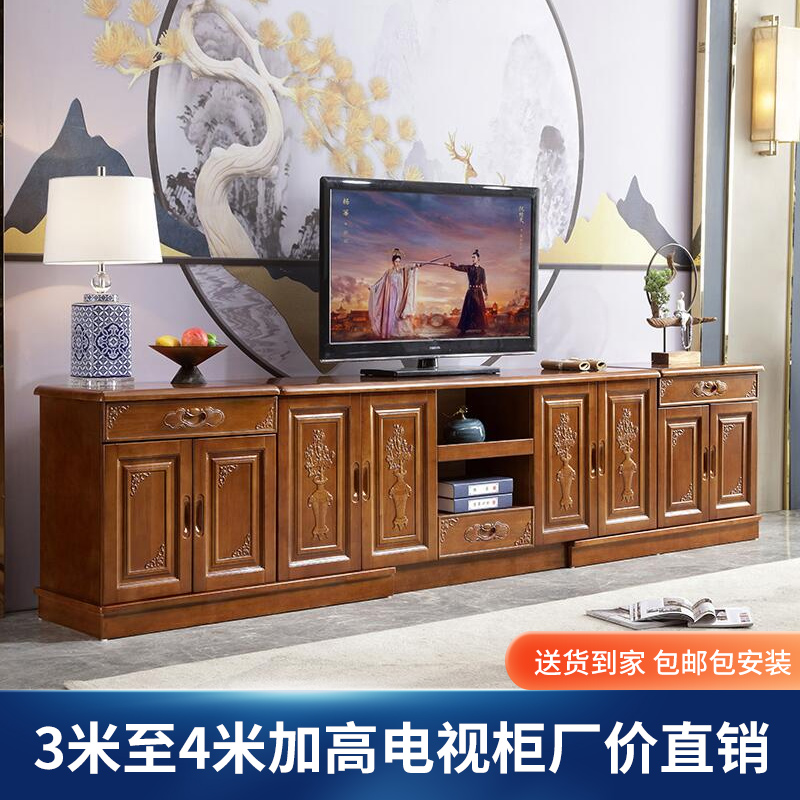 实木中式电视柜农村家用3米4米长版加高神台客厅影视柜背景墙地柜