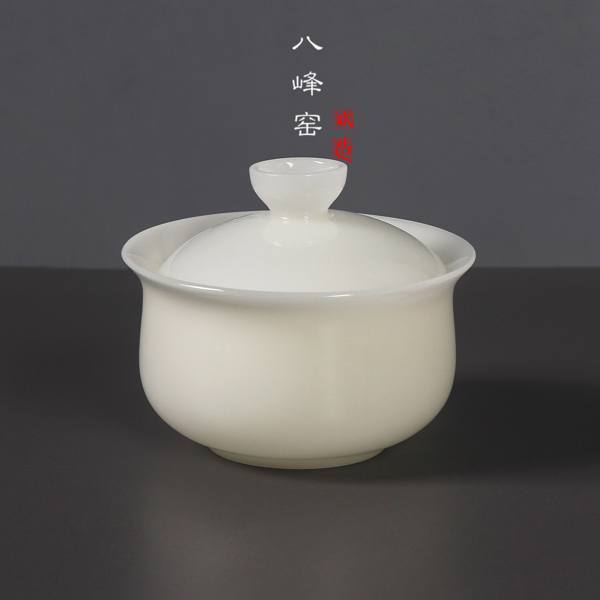 冰种璞玉悬停旋转布袋盖碗家用白瓷带盖茶碗茶具陶瓷防烫泡茶碗