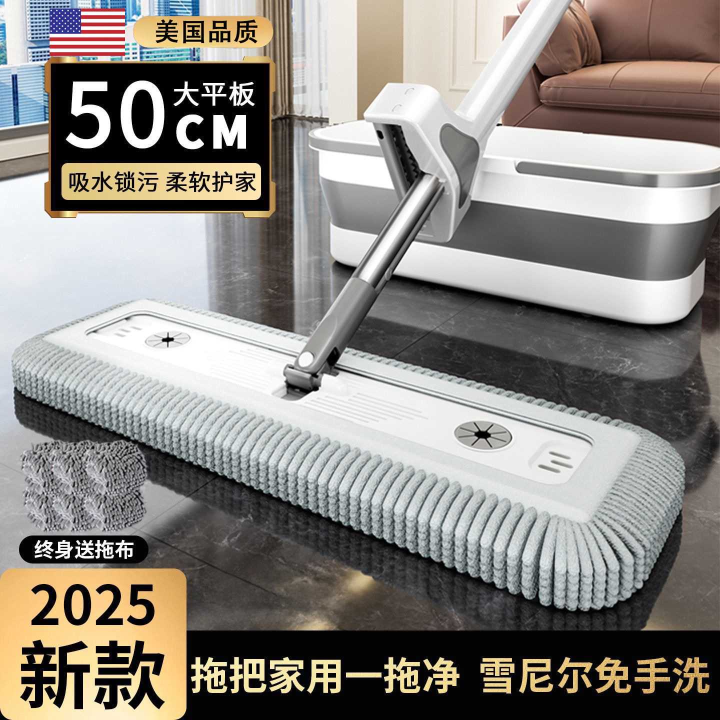 雪尼尔平板拖把2026新款家用免