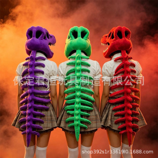 新款中华恐龙骨架毛绒玩具鹿晗同款搞怪外骨骼玩偶恐龙头套帽子女