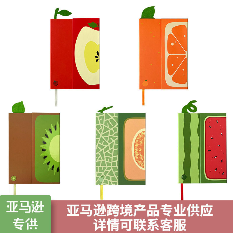 水果系列日记本磁吸手账本苹果