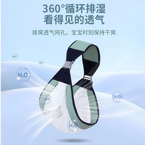 多功能轻便婴儿抱娃神器四季通用