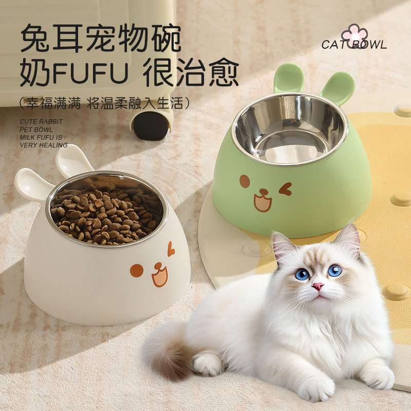 狗狗食盆宠物餐具兔耳朵可爱猫碗高脚护颈猫咪喂食喂水碗不锈钢,宠物/宠物食品及用品,宠物智能碗,淘宝优惠券,粉丝福利购,淘宝优惠卷