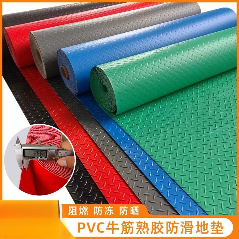 牛筋防滑垫耐磨PVC地垫仓库厨房