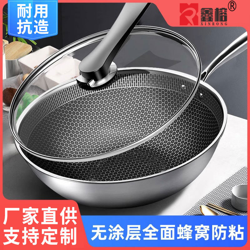 电子炉专用炒菜锅电池炉电磁炉抄莱不粘锅不锈钢平底燃气灶通适用