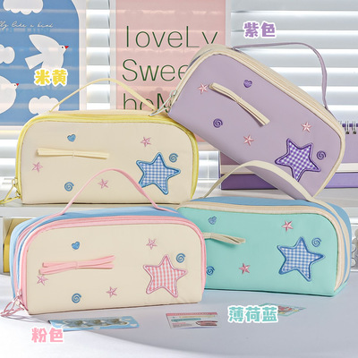 星星笔袋手提多功能文具袋高颜值