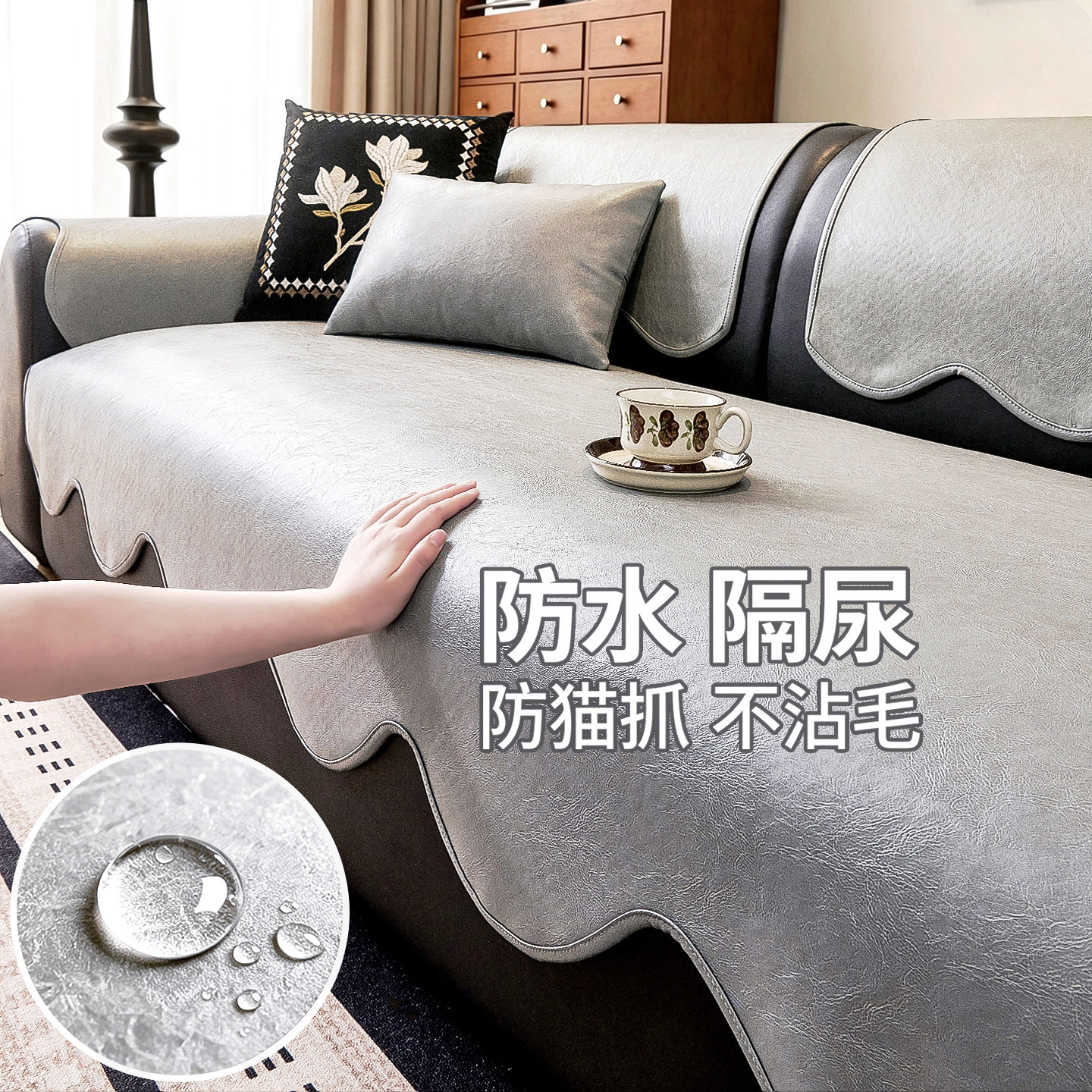 防水隔尿异形沙发垫高级感四季用