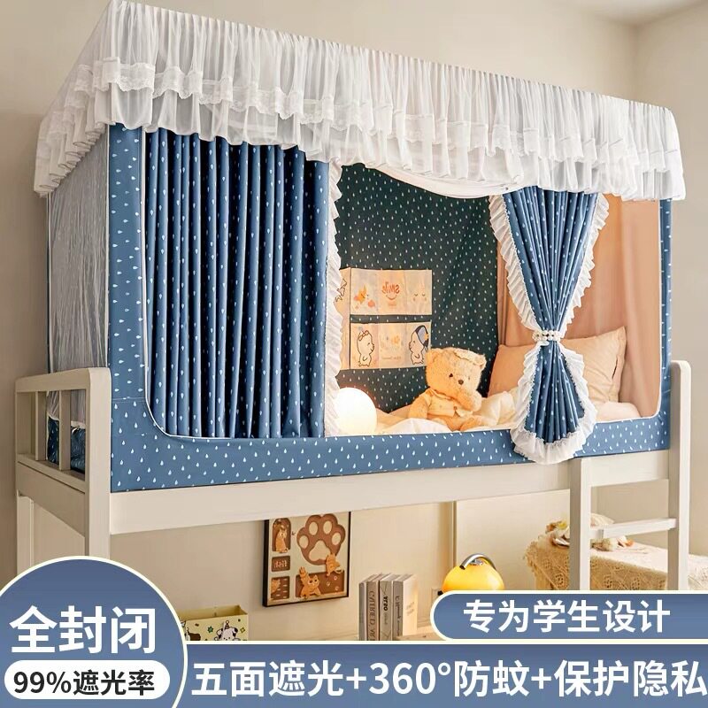 2026新款强遮光床帘蚊帐全包
