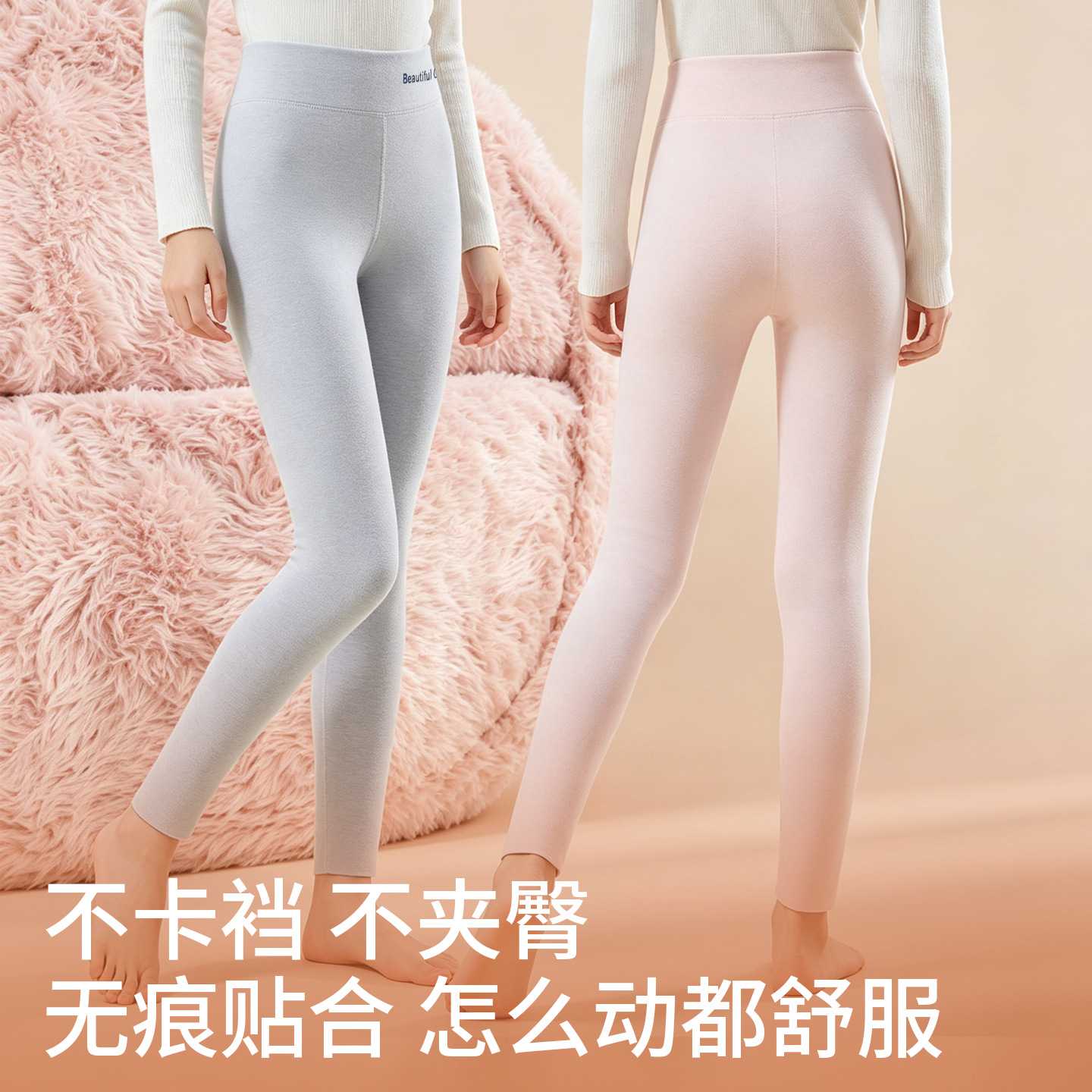 少女秋裤德绒高中女童儿童女毛裤
