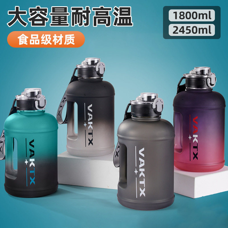大容量水杯女生运动水壶健身水桶