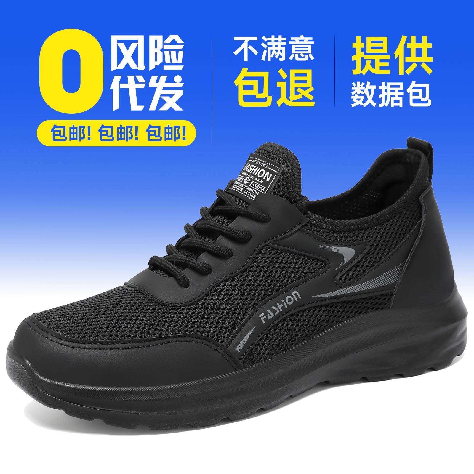 2026布鞋男夏季网面软底防滑