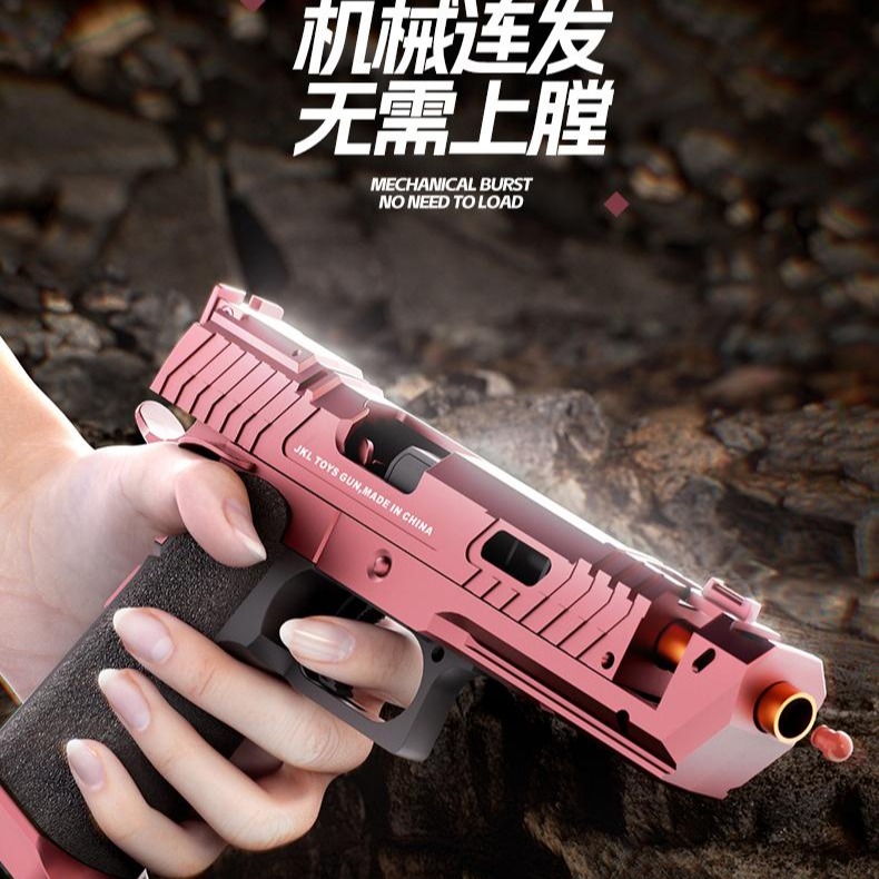TTI2024战斗大师蝮蛇机械连发反吹玩具枪儿童礼物男孩空挂抛壳枪
