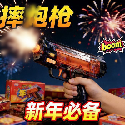 爆款摔泡枪MP7冲锋软弹玩具枪可