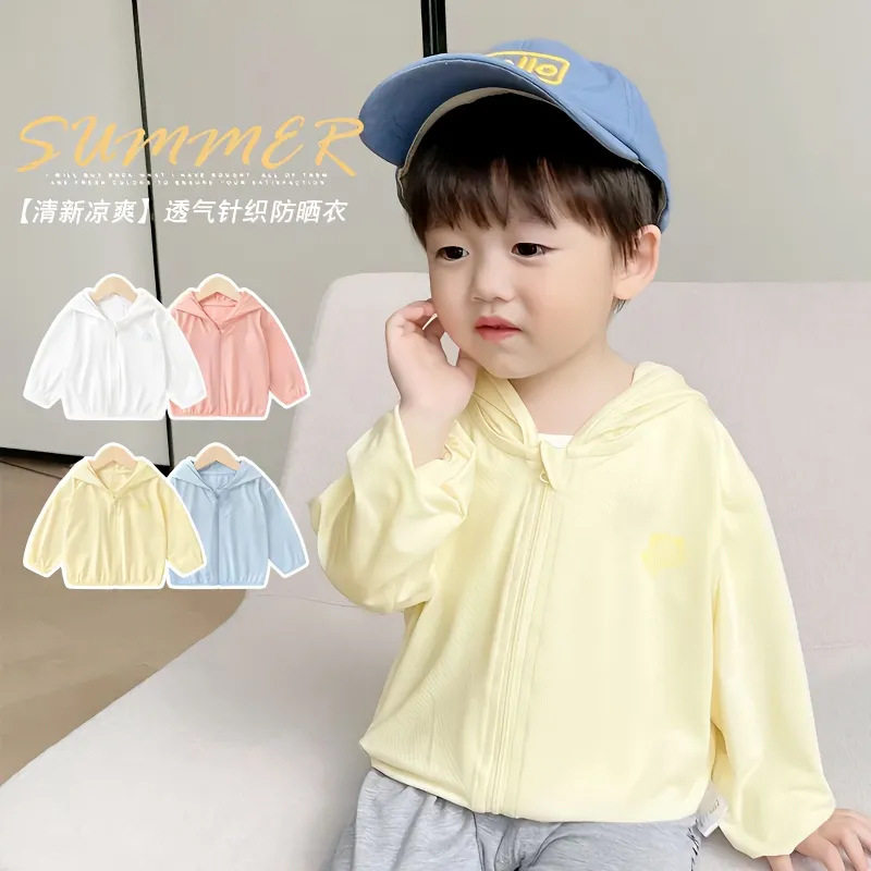 儿童冰丝防晒衣夏季中小童男女