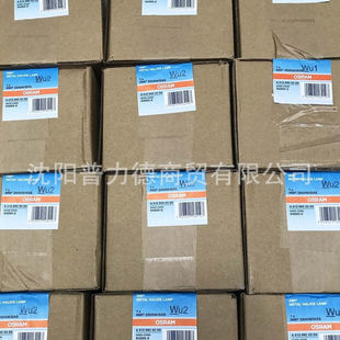 OSRAM欧司朗HMI 2500W/DXS双端舞台影视追光金卤灯模拟太阳光灯泡