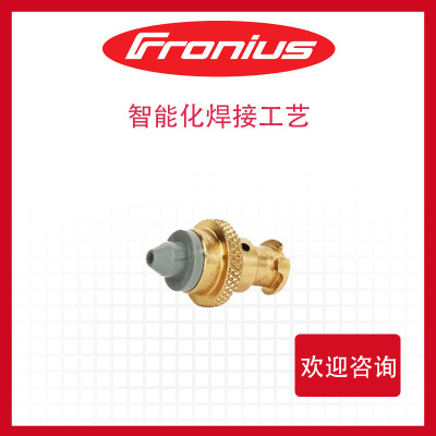 送丝软管套管 43.0350.0143  奥地利 FRONIUS 铜接头