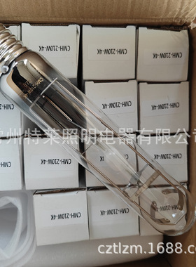 工程照明  长寿命 高亮度 直管陶瓷金卤灯CMH 210w E40