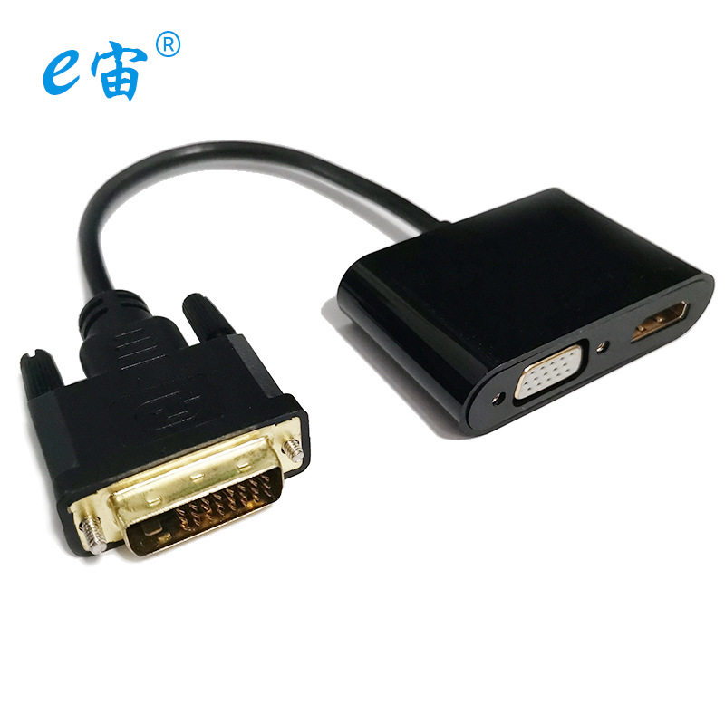 DVI转HDTV+VGA转接线带充电口+3.5mm音频高清转换线1080p连显示器