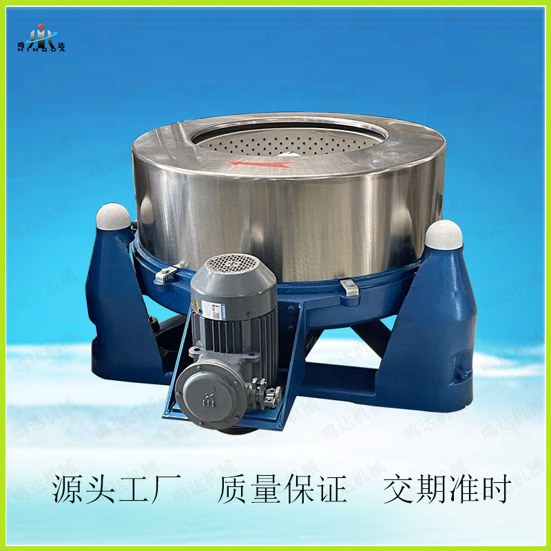 厂家现货供应高速离心脱水机食品蔬菜甩干机不锈钢五金螺丝脱油机,电子元器件市场,电线扎带/束线带,淘宝优惠券,粉丝福利购,淘宝优惠卷