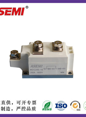 MDC260-16  MDC260-14  MDC260-12 ASEMI首芯 单臂串联整流模块