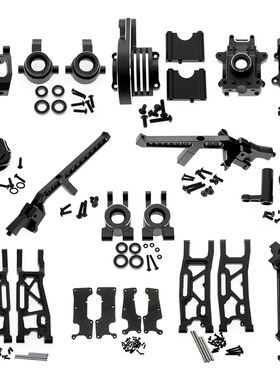 TRAXXAS 1/8 4WD SLEDG 雪橇 铝合金 转向杯 前后摆臂 全车升级件