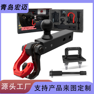 工厂直销分体拖车钩 可旋转分体卸扣拖车臂带球头分体越野拖车钩