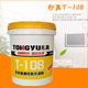 彤禹T108 家装 防水 厂家直供 卫生间浴室防水涂料 T108防水