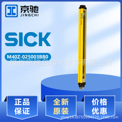 光栅现货M40Z-025003BB0 M40Z-043003/025003/025023/043023TB0