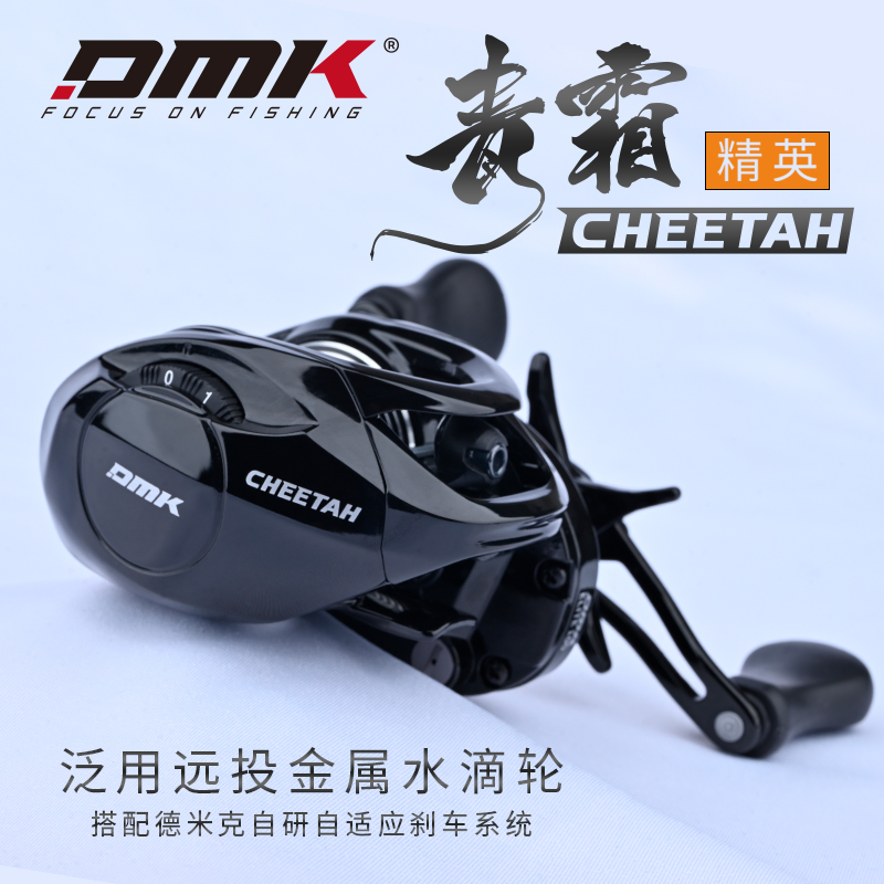 德米克青霜精英泛用轮右手轮