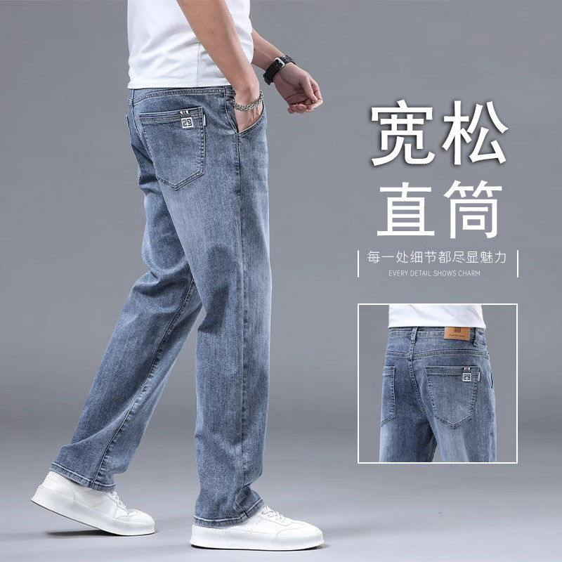 IKAC高端蓝灰色牛仔裤男士2026春夏款男裤直筒宽松百搭休闲长裤子