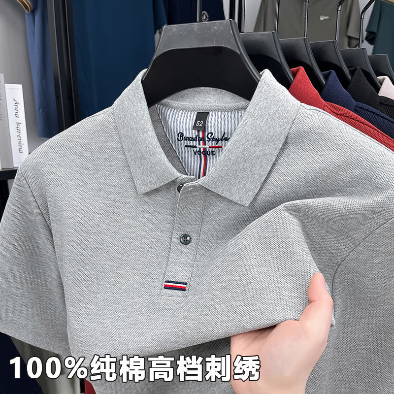 IKAC夏季高端100%纯棉t恤男士短袖POLO衫2026中青年T恤刺绣上衣服