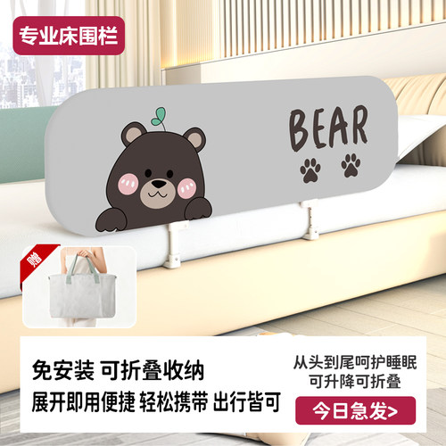 雅云瑞梦床护栏宝宝防摔防护栏