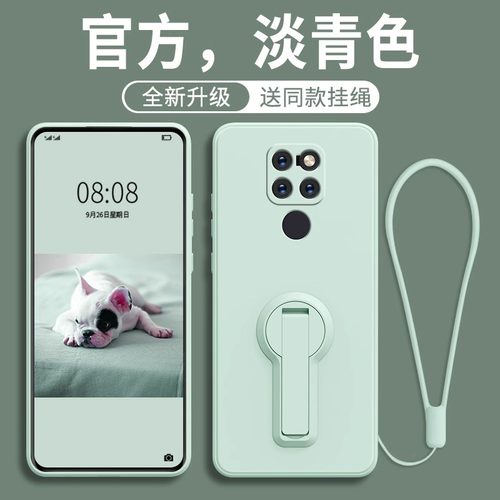 适用华为mate20手机壳m20Pro
