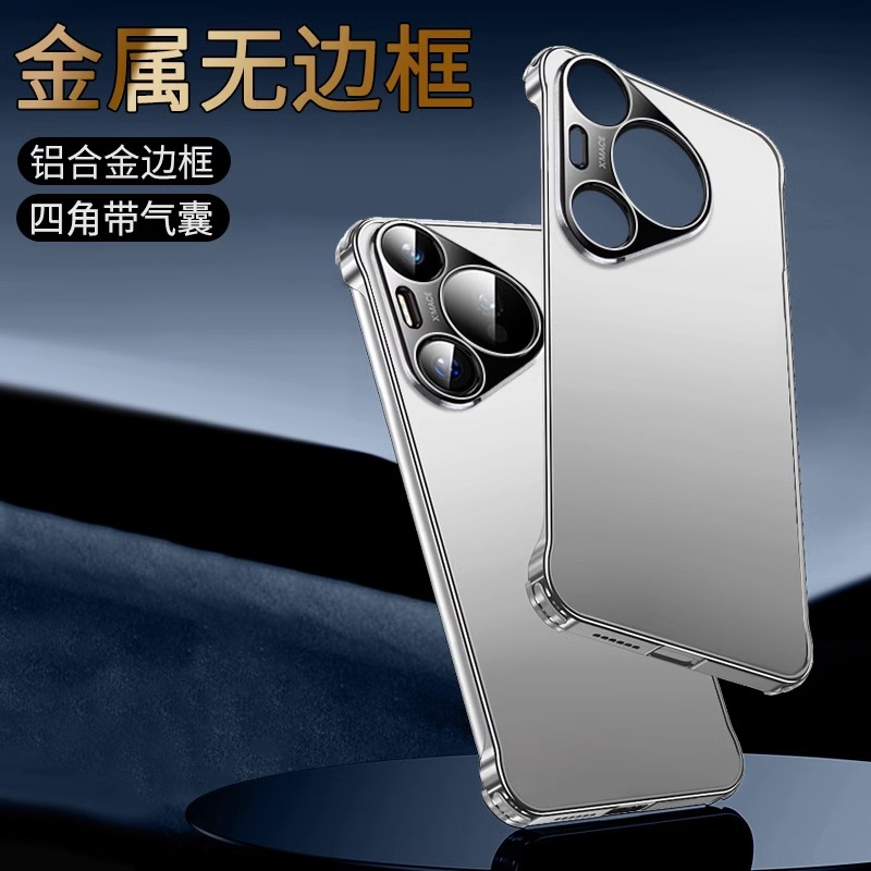 半包无边框/金属边框/磨砂背板防指纹