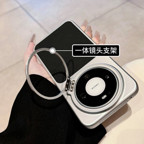 支点壳适用华为Mate80Pro手机壳