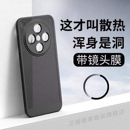 适用oppofindx8手机壳新款findx8s镜头膜findx8ultra全包防摔超薄散热多巴胺findx8pro男女情侣轻薄简约时尚