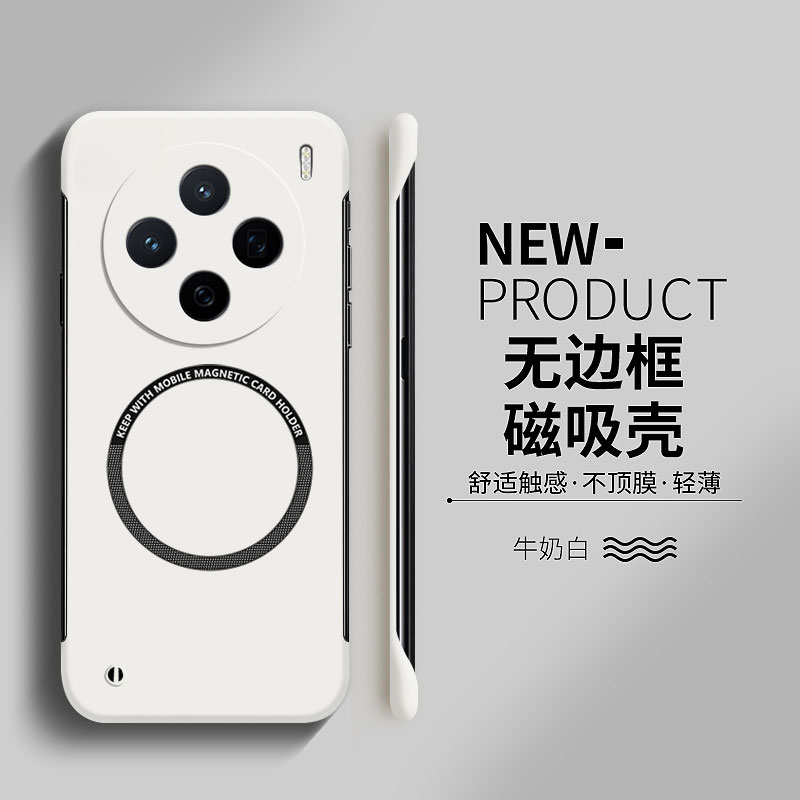 磁吸无线充 无边框pc材质 防摔防滑