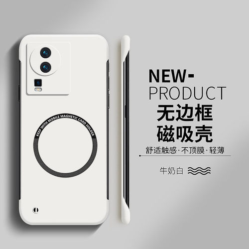 磁吸无线充 无边框pc材质 防摔防滑