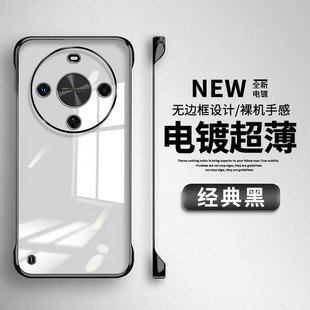 适用华为畅享70X手机壳新款 保护套BRE一AL80透明防摔畅亨七十X超薄电镀男女七零X硬外壳 无边框畅想7OX活力版