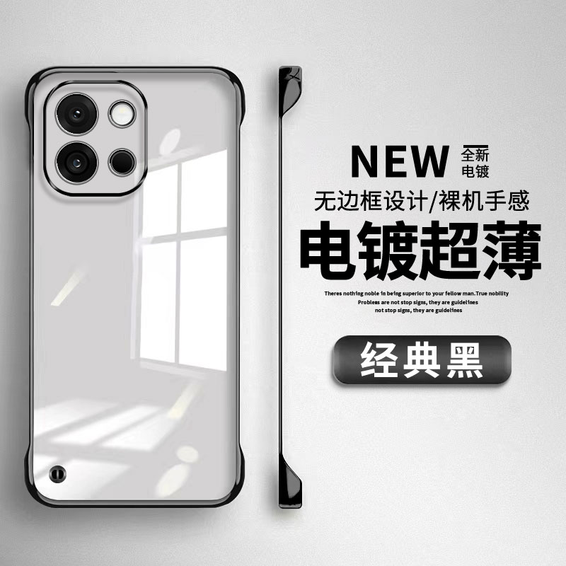 适用一加13T手机壳1+13T新款OPPO无边框oneplus保护套PKX110透明防摔pkx男女1加十三T超薄电镀1十13t硬外壳5G