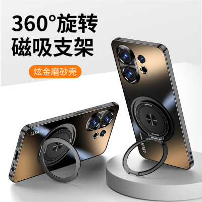 适用vivos30手机壳磁吸炫金磨砂
